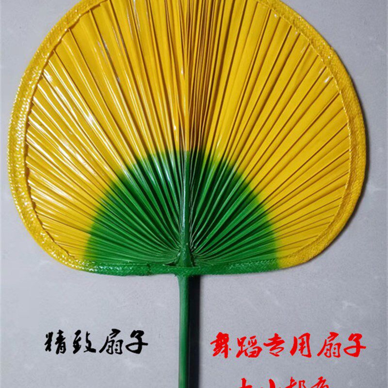 演出扇酒吧蹦迪扇大蒲扇芭蕉扇济公扇葵扇手工扇绘画扇题字扇绿扇图片