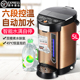 自动上水台式 饮水机家用热水机烧水保温一体壶大容量恒温开水机5L
