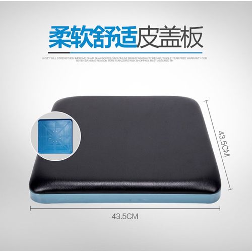 坐便椅C坐板子母板高弹皮革大U软坐板开口软座板坐便椅配件