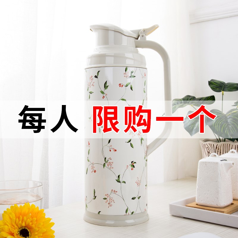 五月花热水瓶家用保温瓶宿舍开水瓶大容量暖壶学生用玻璃内胆结婚