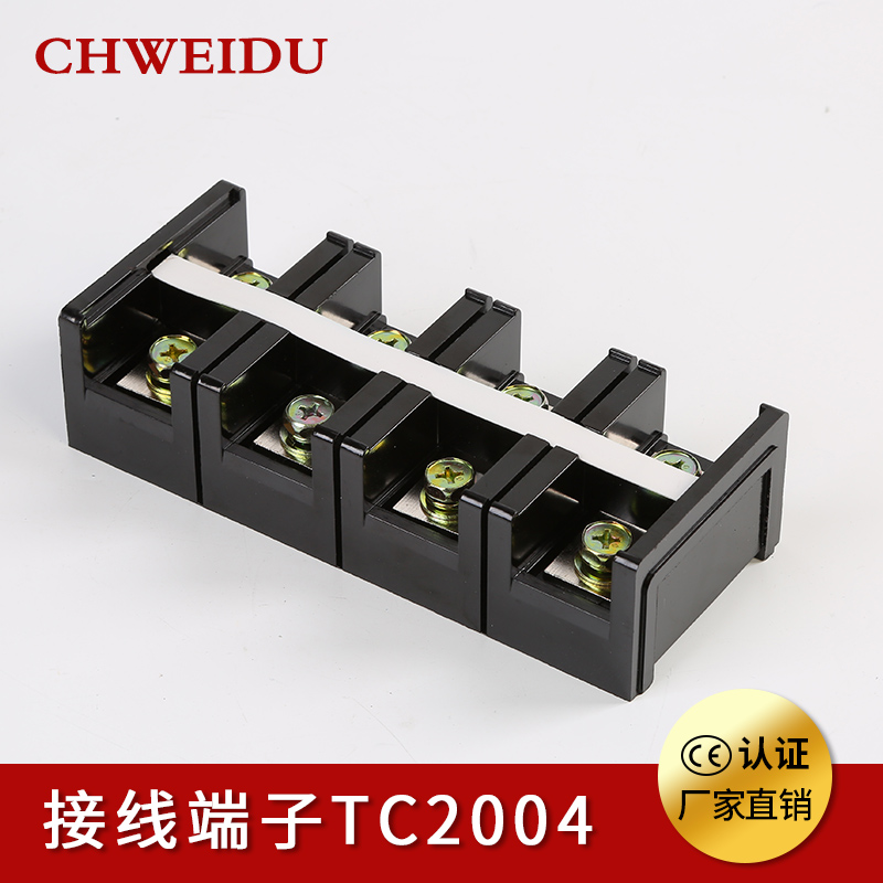TC200大电流接线端子 TC200/位  阻燃接线端子台 耐高温接线排