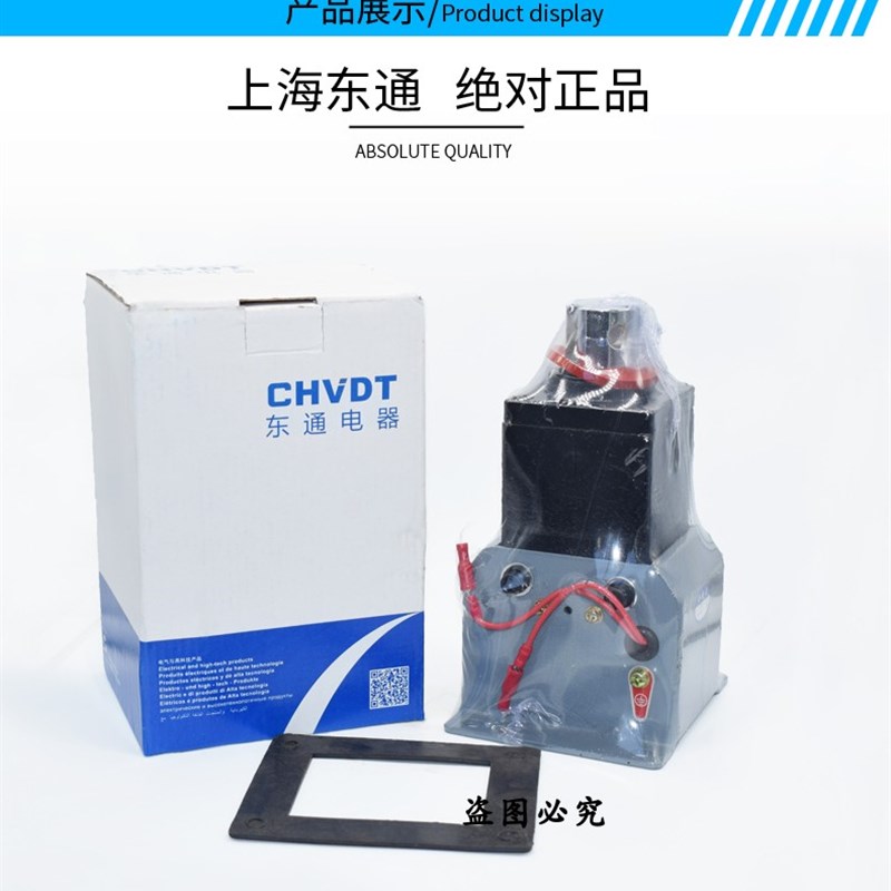 MQD1-15KG 15N新型电子式牵引电磁铁吸力1N冲床电磁铁3V强力