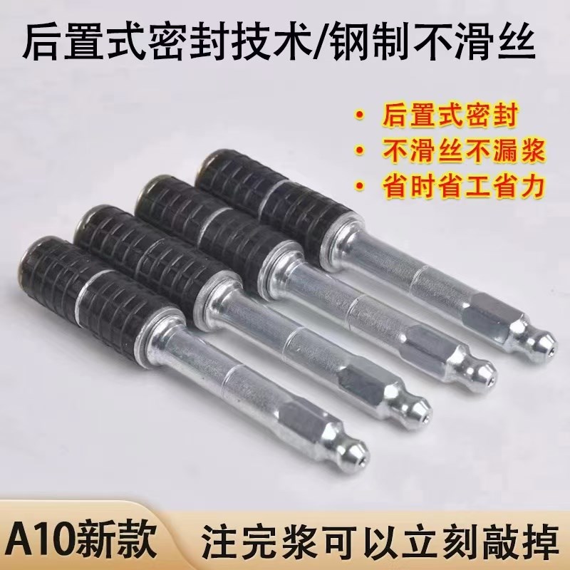 新款A10高压注浆机灌浆嘴防水灌浆头灌浆堵漏针堵水钉精品止水针