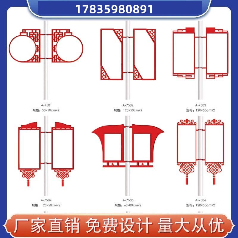 道旗灯杆道旗定制不锈钢广告旗小区马路电线杆彩旗路灯杆面