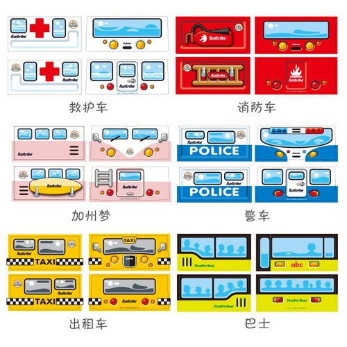 意大利italtrike扭扭车贴纸儿童小孩防水耐磨车贴多款童车装饰图