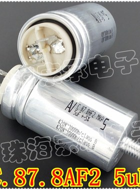 进口保加利亚 5uF C.87.8AF2 MKP AV 交流电机启动工作电容 470V