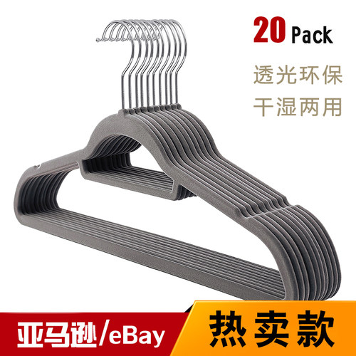 出口高级透光植绒衣架防滑无痕干湿两用家用衣柜整理师专用挂衣架