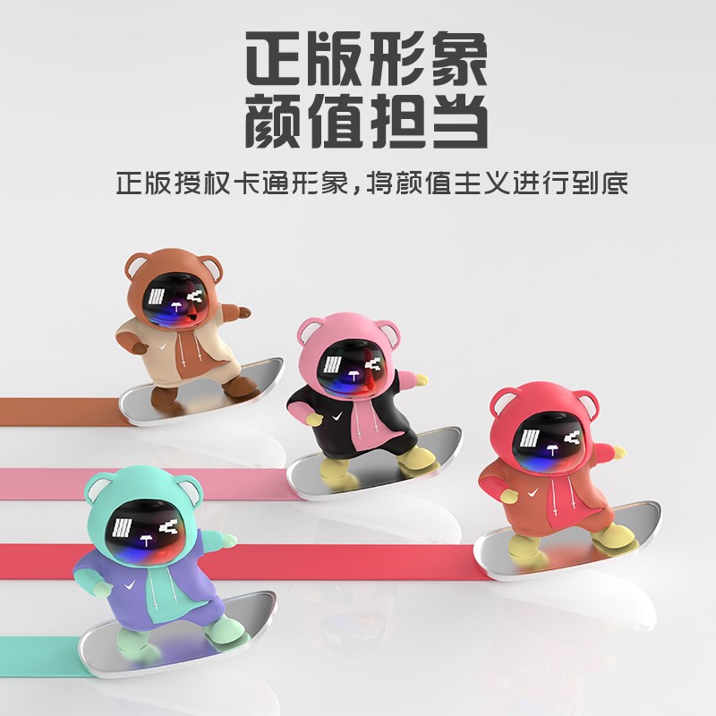 车载卡通小摆件动动熊新款滑板熊滑动屏幕摆件中控台可爱创意饰品