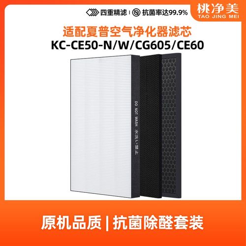 适配夏普空气净化器KC-CE50-N/W KC-CE60/CG605/CG6过滤网403滤芯