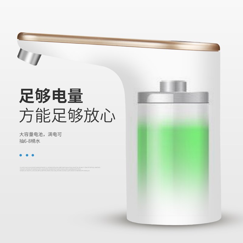 家用桶装水抽水器电动自动上水器纯净水桶饮水机小吸水泵按压水器