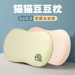 肚皮抱枕靠垫床头枕头女生睡觉记忆棉午睡枕靠枕男生款 午休睡 夏季