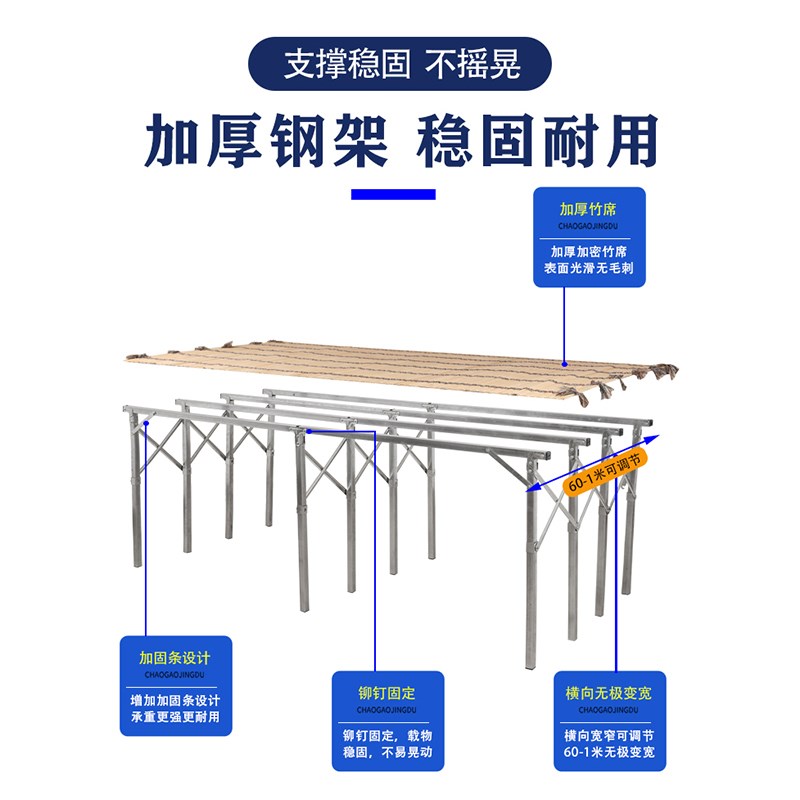 折叠地摊架货架竹席可折叠便携夜市摆摊水果架花架