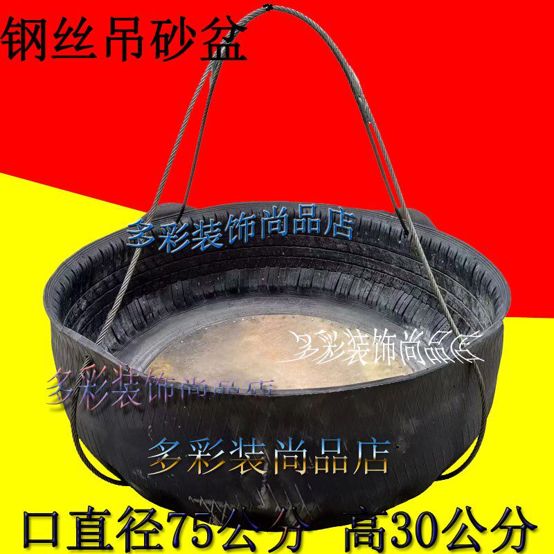 大号轮胎橡胶灰盆建筑工地钢丝加固装修吊机吊沙斗吊料斗结实抗摔