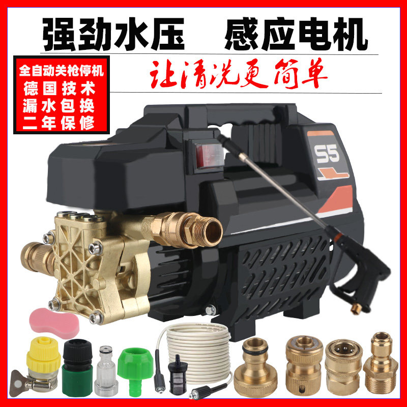 大功率洗车机家用220V高压清洗器自动配件商用便携刷车水枪头管泵