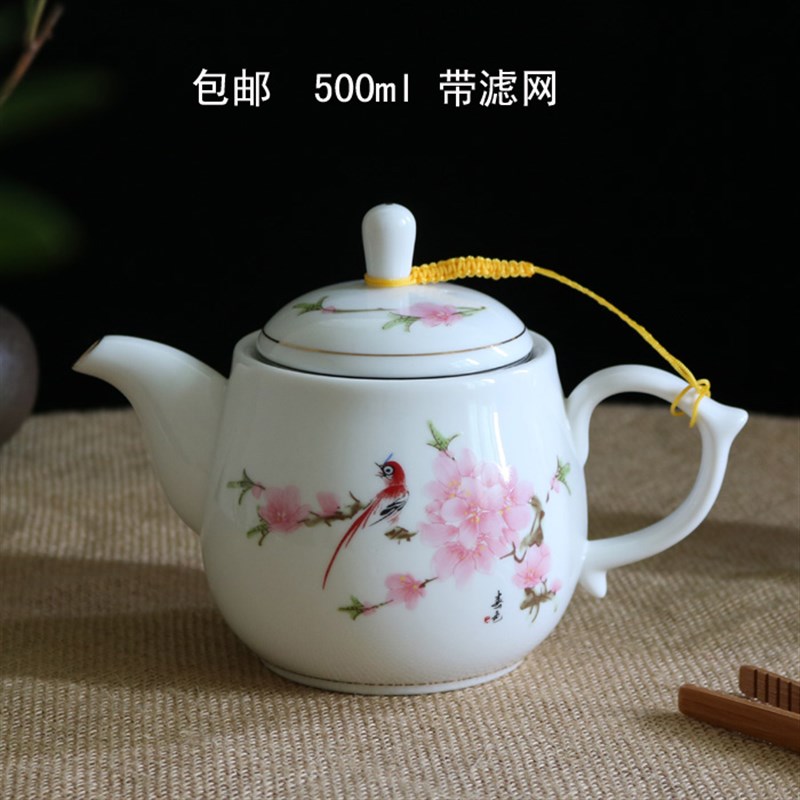 家用陶瓷茶壶大号带滤网花茶茶具泡茶壶过滤壶单壶500ml定制