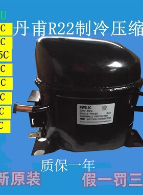 丹甫PW.5C PW5.5C PW.1C PW7.1C PW8.1C PW10CS PW21CS压缩机