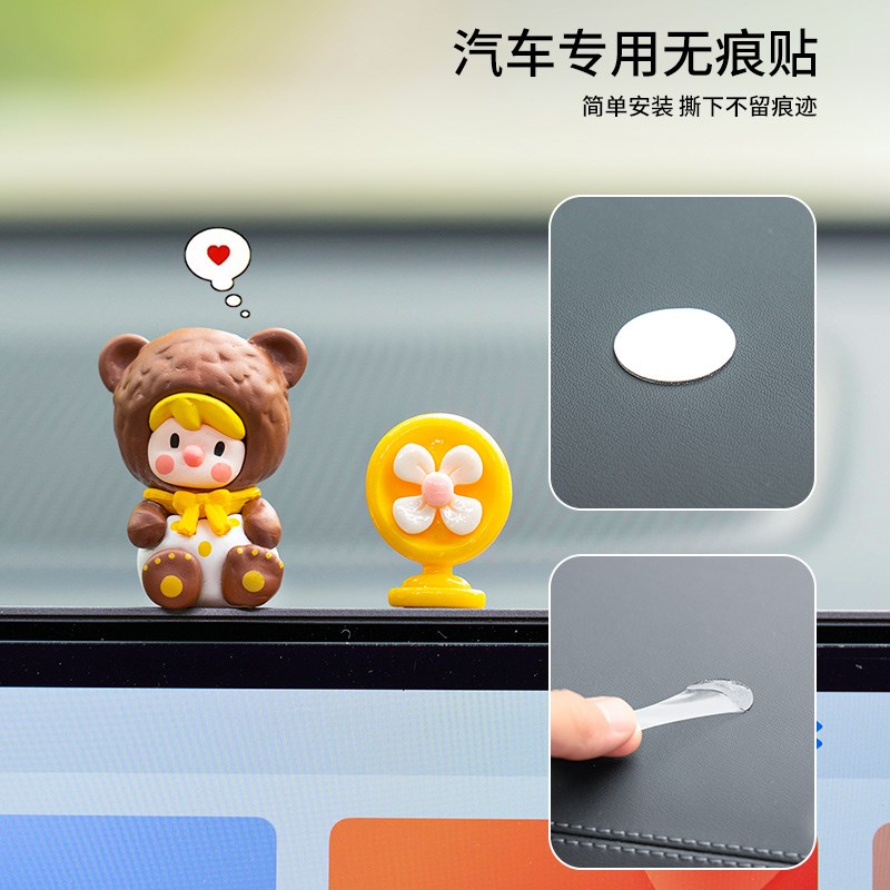 小甜豆车上装饰品摆件车内玩偶汽车中控台显示屏幕趴趴公仔可爱女