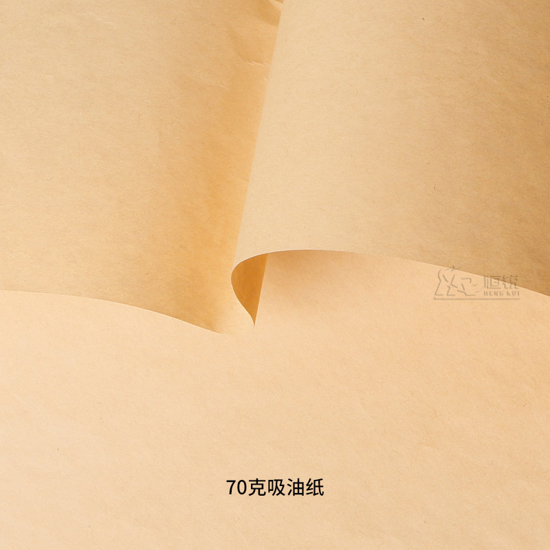 烤鸭炸鸡吸油纸手撕鸭纸铁板鸭食品级打包纸淋膜牛皮打包吸油纸