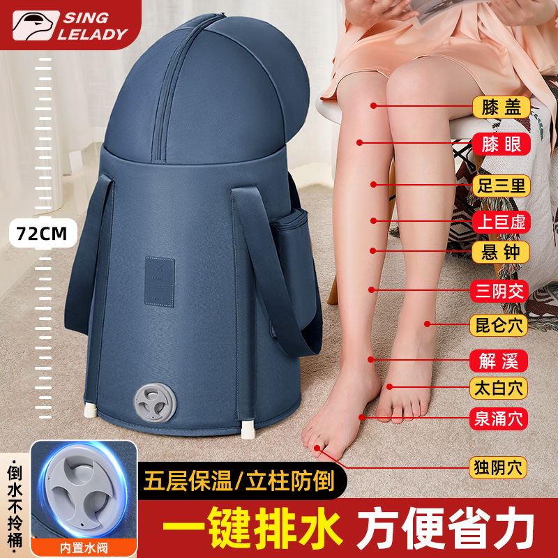 泡脚桶过膝家用加高深桶熏蒸过小腿泡脚袋便携式保温可折叠洗脚盆