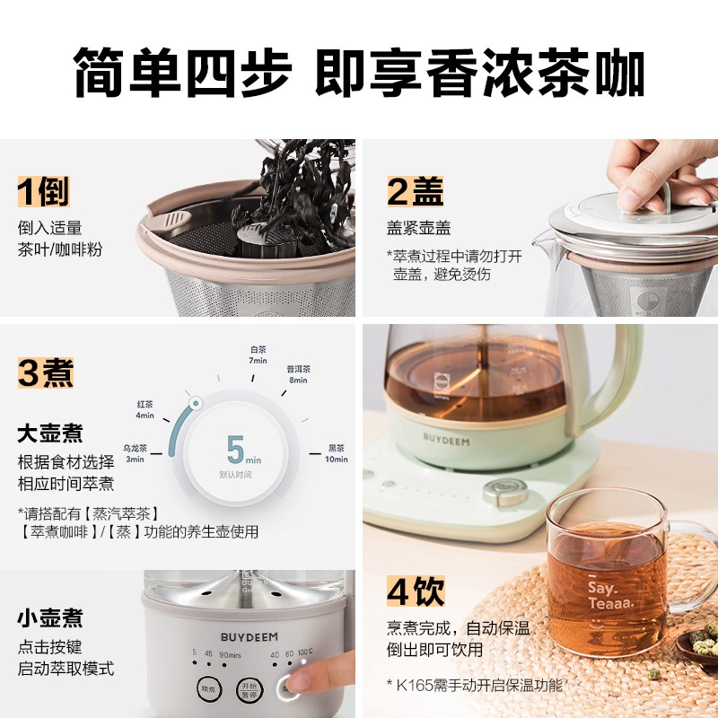 【养生壶配件】北鼎SmrtK/K15/K159T/K187/K32虹吸萃取篮 茶咖