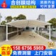 汽车停车篷膜结构电动车雨棚小区拱形非机动车蓬轿车充电遮阳车棚