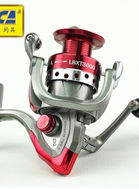 迪佳渔轮LBXT金属线杯 3色可选纺车轮路亚 渔线轮海钓渔轮