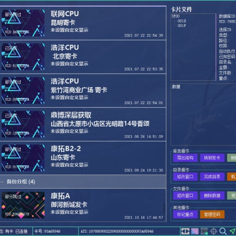 CPU复制器读卡器门禁卡电梯卡复制延期滚动SK20CPU卡SK28卡读写
