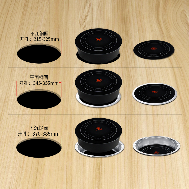 商用火锅电陶炉爆炒3000W大功率嵌入式钛晶黑晶串串烧烤光波炉