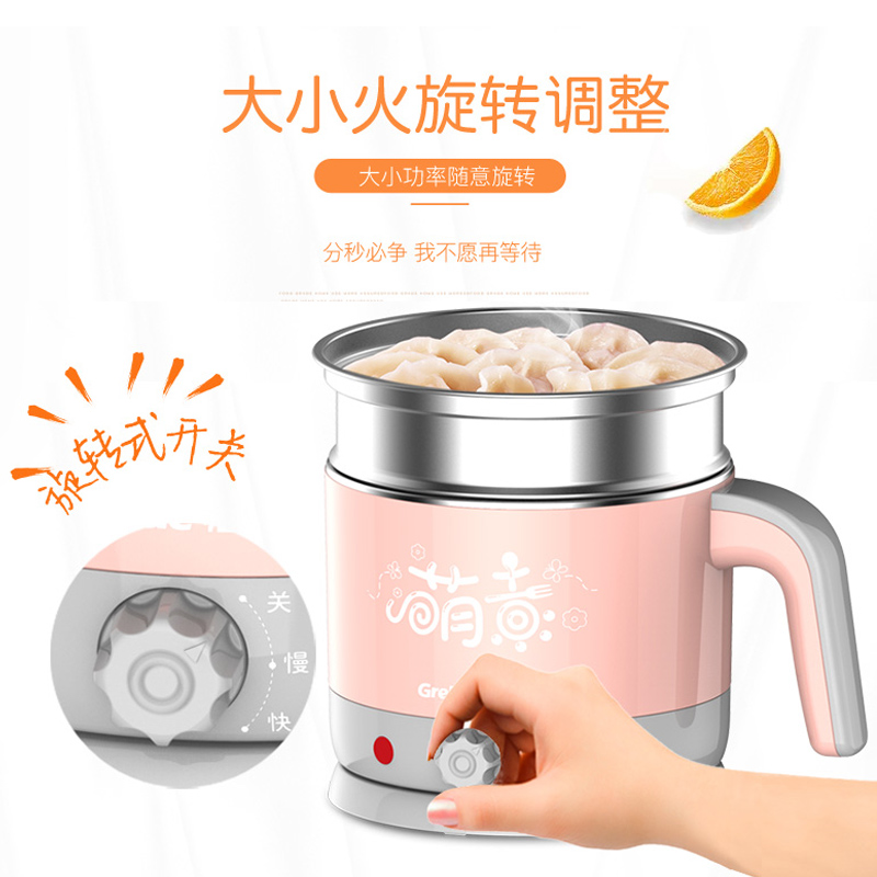 格来德学生宿舍电煮锅分体式电热迷你锅炖低小功率00w多功能火锅