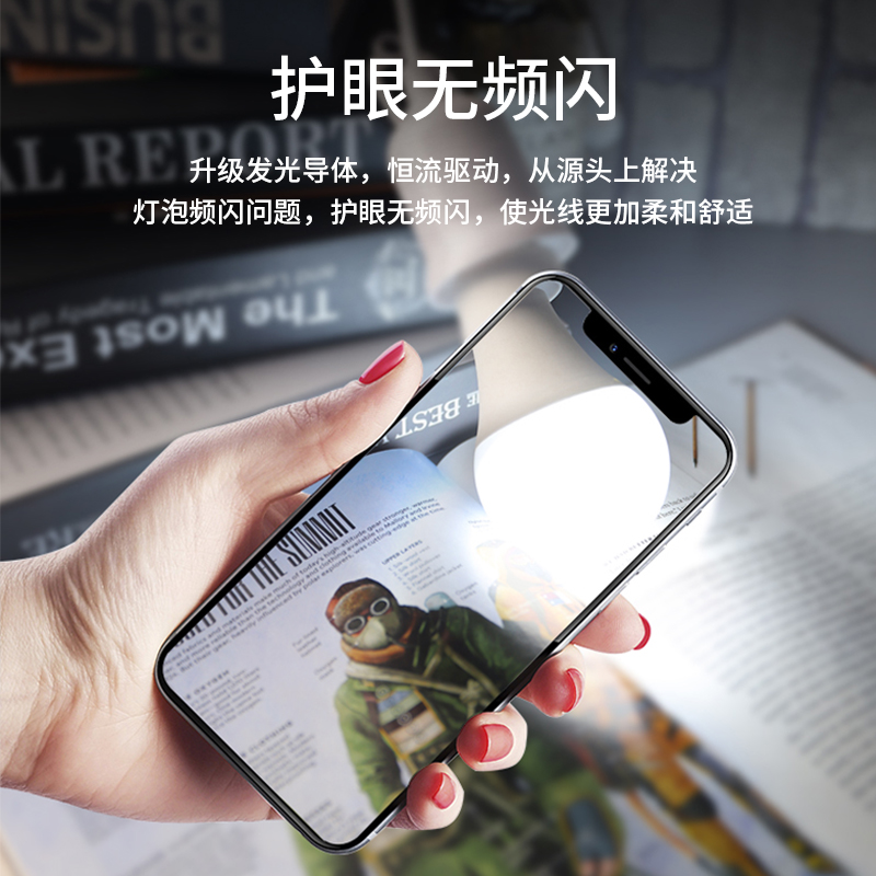 智能三色变光led灯泡5w7w9ww15W18瓦节能灯家用E27螺口台灯球泡