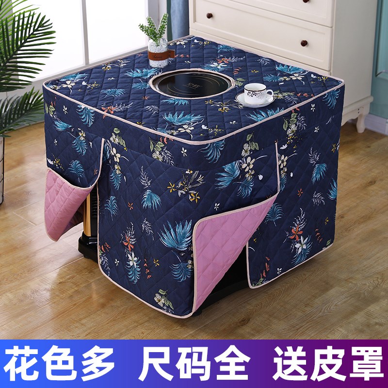 正方形电炉罩方桌罩烤火桌子罩烤火罩加厚加绒电暖炉取暖桌罩布