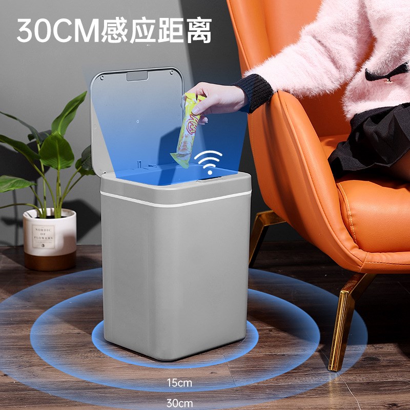 垃圾桶室内家用感应式大号大容量客厅卧室卫生间厕所纸篓