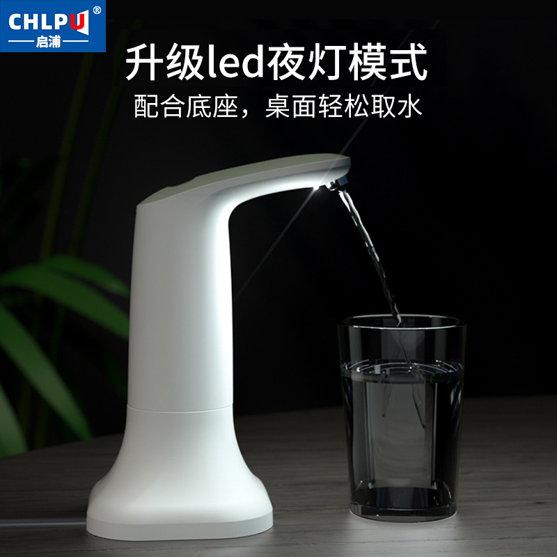 水桶抽水器电动出水器家用饮水机按压器抽水泵自动桶装水取水器