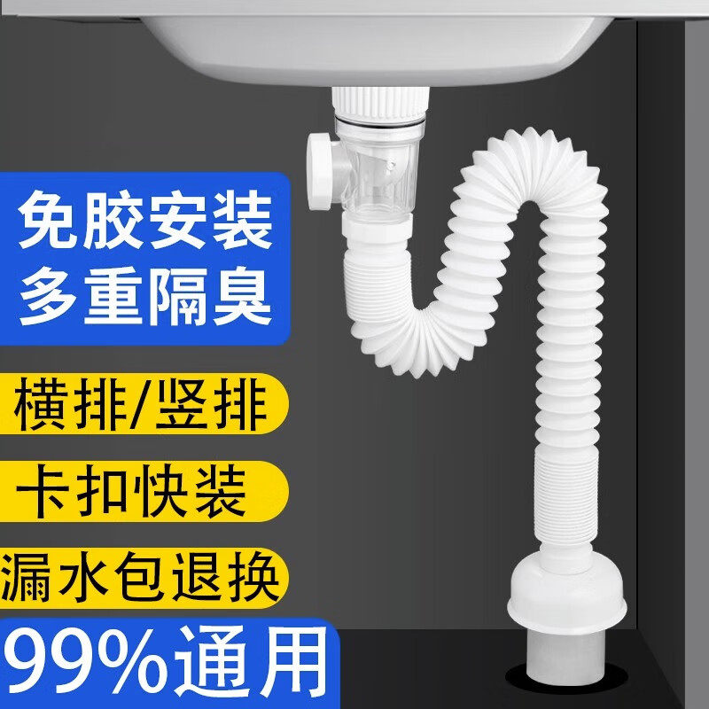 洗脸盆池防臭下水器横排竖排下水免打胶排水管铜按压弹跳配件套装