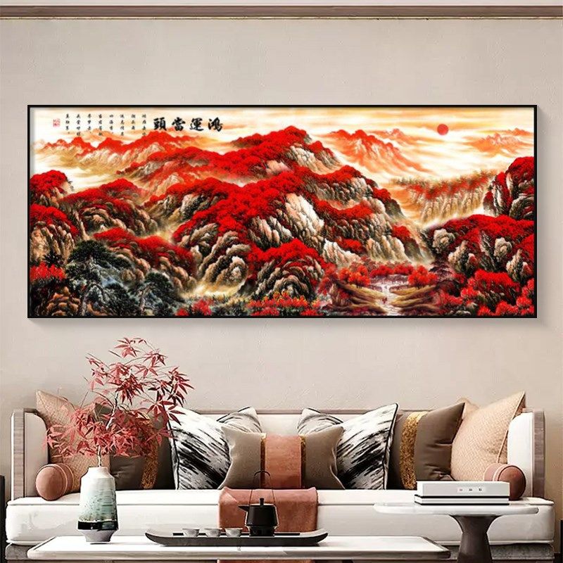 有山无水画靠山图鸿运当头挂画办公室山水画客厅沙发背景墙装饰画