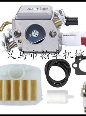 HUS 340 345 346 350 351 353化油器燃油管空滤器油滤油锯配件HZ