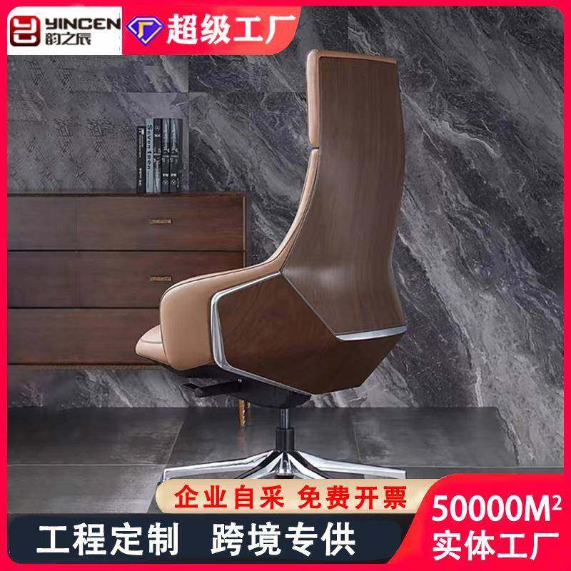 轻奢老板椅家用电脑椅商用大班椅意式办公椅升级转椅办公家具配套