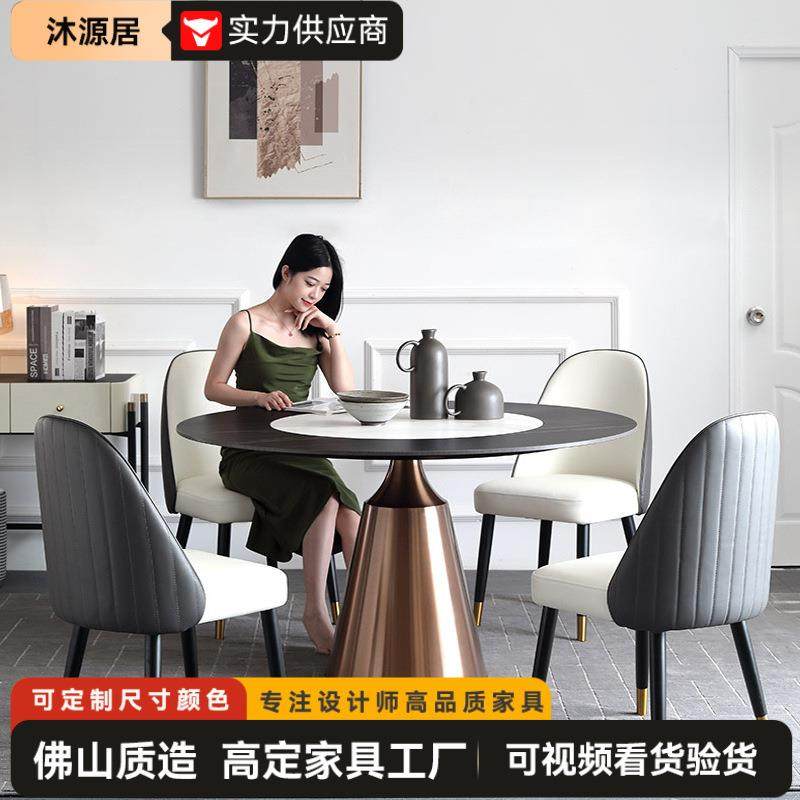 意式岩板圆餐桌内嵌转盘家用饭桌现代简约小户型多功能餐桌椅组合,鲜花速递/花卉仿真/绿植园艺,割草机/草坪机,淘宝优惠券,粉丝福利购,淘宝优惠卷