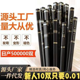 合金筷子家居家用耐高温防滑不易发霉新款高挡餐具套装快筷子