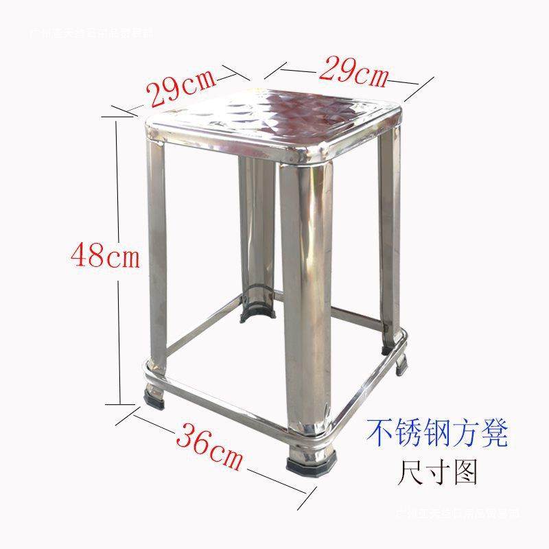 源头厂家加厚加固全不锈钢方凳子家用大排档四方凳精品现代简约凳,鲜花速递/花卉仿真/绿植园艺,割草机/草坪机,淘宝优惠券,粉丝福利购,淘宝优惠卷