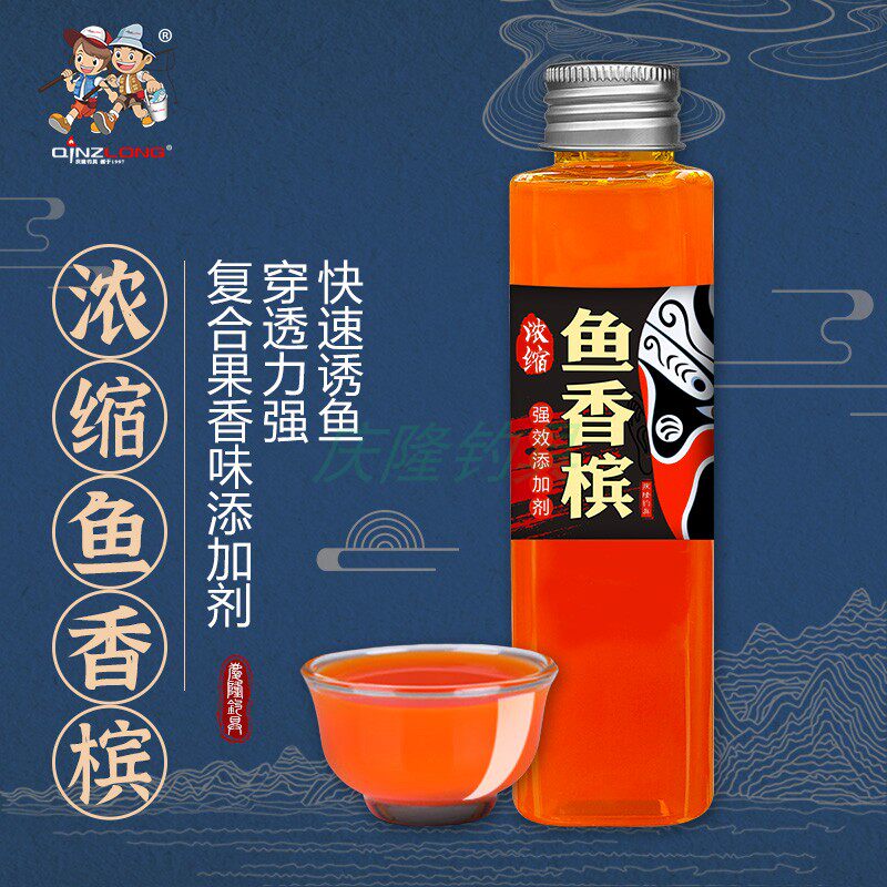 庆隆钓具鱼香槟膏状添加剂钓鱼鱼饵添加剂黑坑香精野钓诱鱼剂钓饵