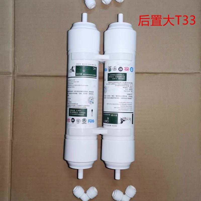 格美售水机后置三分弱碱滤芯 矿化滤芯 加装改善口感增加矿物物质