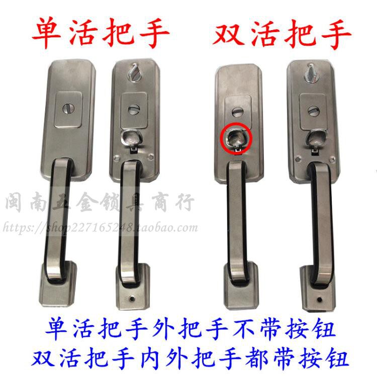 替换群升防盗门大把手 不锈钢门拉手 按压式铝合金门双开单开执手