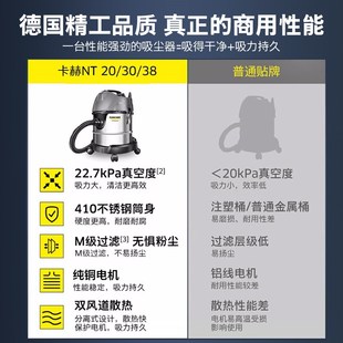 德国卡赫吸尘器大吸力家用商用大功率车用装 修强力工业吸水NT20