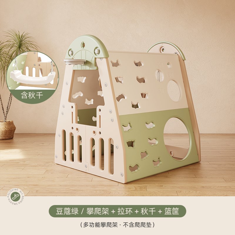 哈比树滑滑梯儿童攀爬架宝宝家庭2至10岁爬行垫滑梯秋千三合一