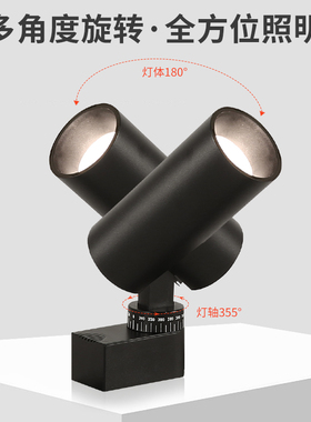 至御轨道灯led射灯明装客厅背景墙家用三色防眩小山丘滑轨灯GD152