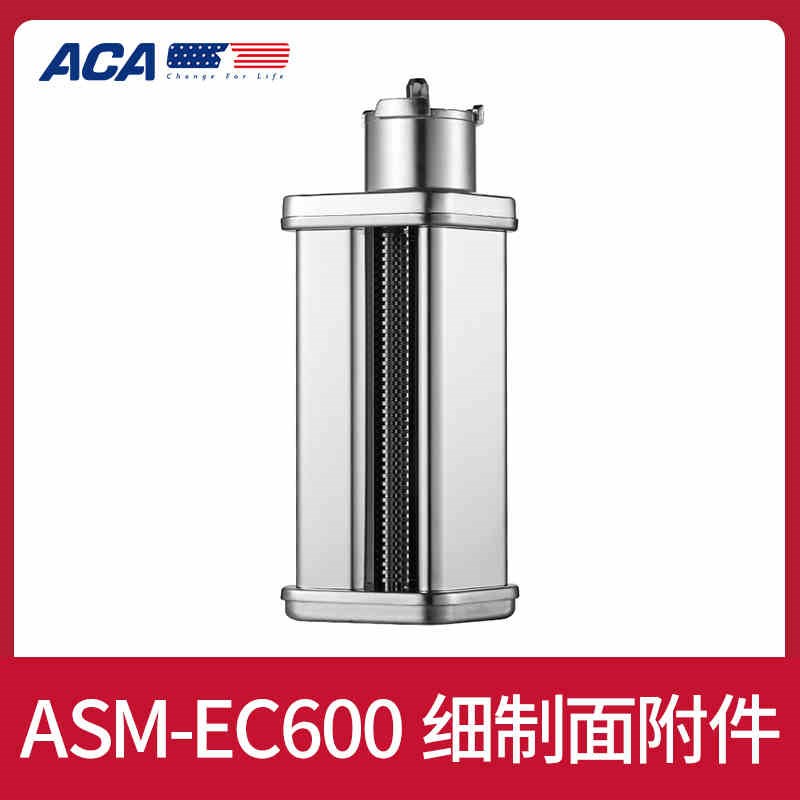 C北美电器EC00厨师机绞肉灌肠压制面粗面细面切丝切片配件