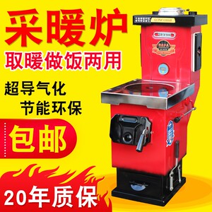 鲁克玛暖气炉家用燃煤农村取暖炉带暖气片小型锅炉双气化节能环保