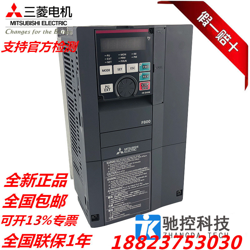 新款三菱变频器FR-F840-00380-2-60代替FR-F740-18.5K-CHT1 18.5K