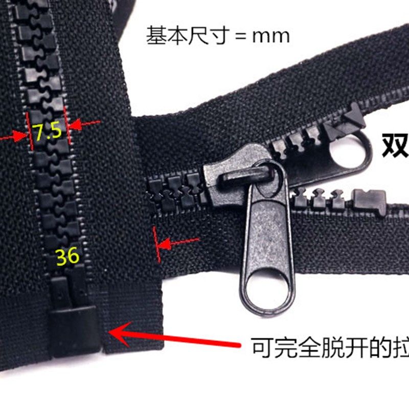 养殖棚游艇6.2米超长加长拉链8号树脂里外双面帐篷拉锁开尾可拆卸